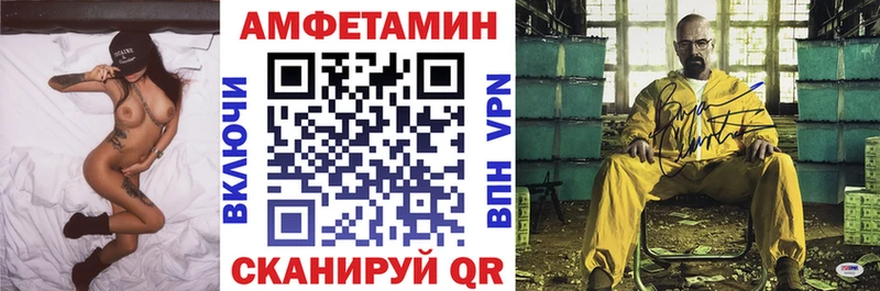 Амфетамин Premium Сальск