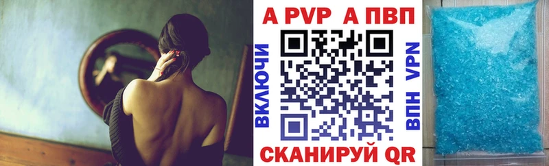 blacksprut ONION  наркошоп  Сальск  А ПВП СК КРИС 