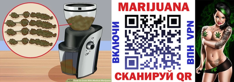 Печенье с ТГК марихуана  Сальск 