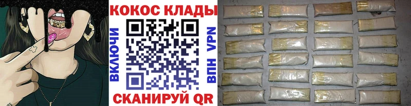 COCAIN Боливия  Сальск 