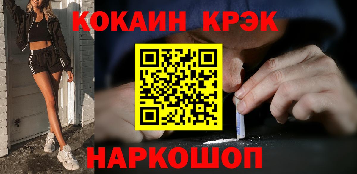 ГАШ  Вход с VPN  Амфетамин   Метамфетамин  Сальск  Меф  