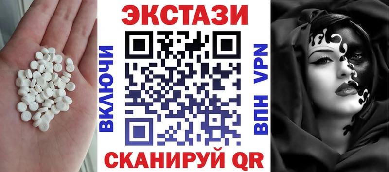 ОМГ ОМГ ссылка  Сальск  Ecstasy Cube  как найти закладки 