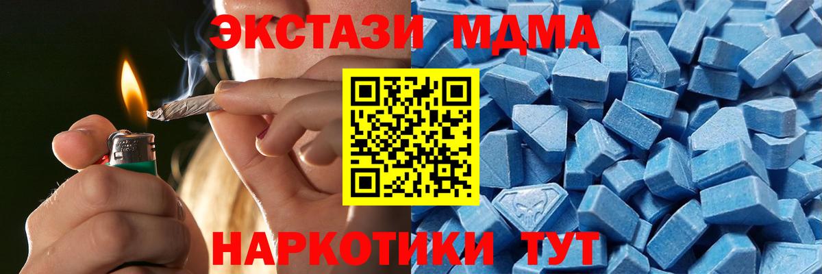 Экстази MDMA  ЭКСТАЗИ DUBAI  Вход с VPN  Сальск 