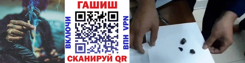 Гашиш hashish  Сальск 