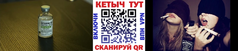 КЕТАМИН ketamine  Сальск 