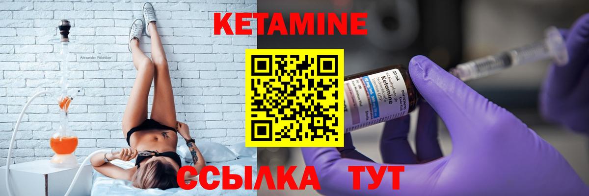 blacksprut ссылки  КЕТАМИН VHQ  Вход с VPN  Кетамин VHQ  Сальск 