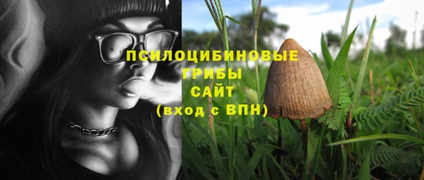амфетамин Абдулино
