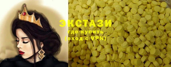 амфетамин Абдулино