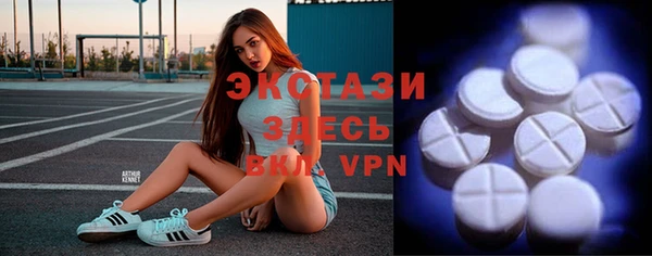 меф VHQ Абинск