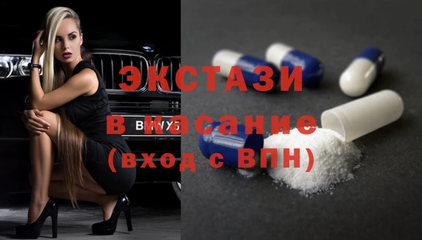амфетамин Абдулино