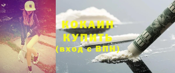 амфетамин Абдулино