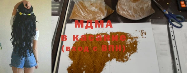 амфетамин Абдулино