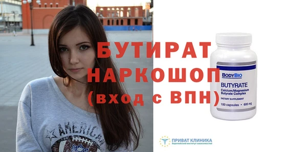 амфетамин Абдулино