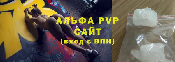 амфетамин Абдулино