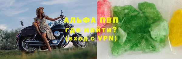 меф VHQ Абинск