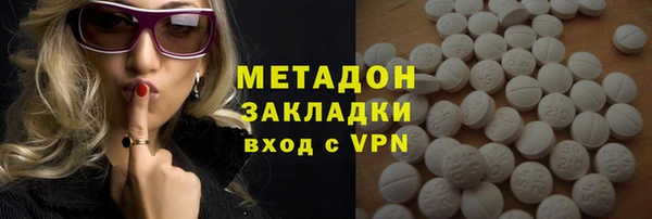 меф VHQ Абинск