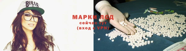 мескалин Алексеевка