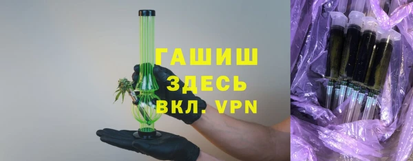 меф VHQ Абинск