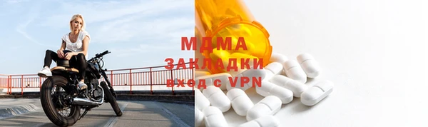 амфетамин Абдулино