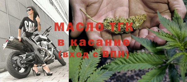 амфетамин Абдулино