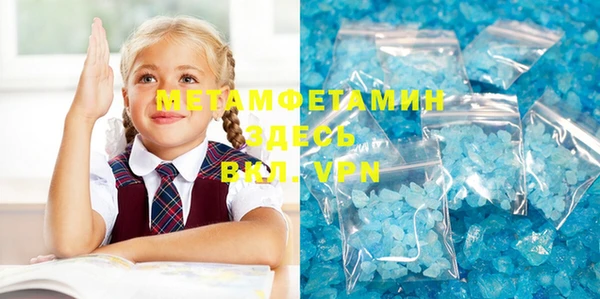 меф VHQ Абинск
