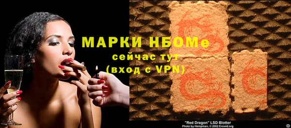 мескалин Алексеевка