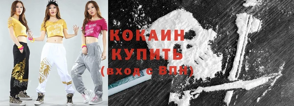 амфетамин Абдулино