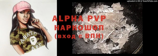 героин Алексин