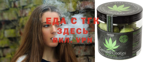 амфетамин Абдулино
