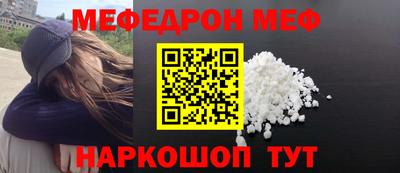 соль курить ск Заволжье