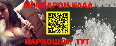 соль курить ск Заволжье