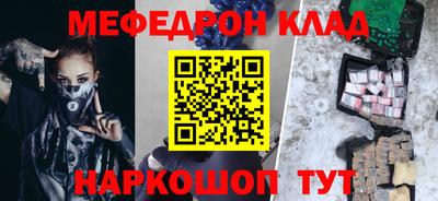 спиды Заводоуковск