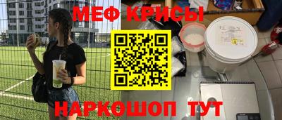 спиды Заводоуковск