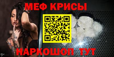 соль курить ск Заволжье