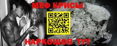 соль курить ск Заволжье