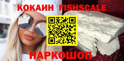 соль курить ск Заволжье