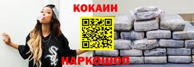 мефедрон Жуковский