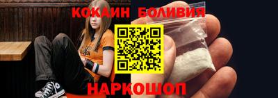 соль курить ск Заволжье