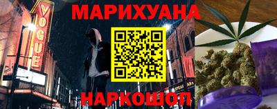соль курить ск Заволжье