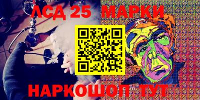 мефедрон Жуковский