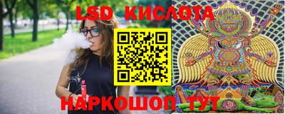 соль курить ск Заволжье