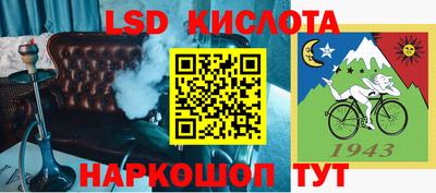 мефедрон Жуковский