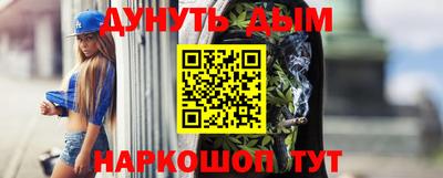 мефедрон Жуковский
