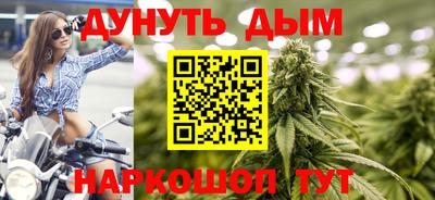 соль курить ск Заволжье