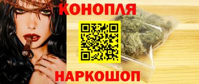 мефедрон Жуковский