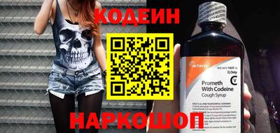 спиды Заводоуковск