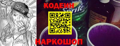 соль курить ск Заволжье
