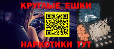 мефедрон Жуковский