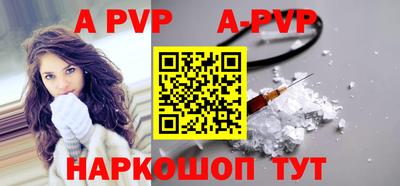 соль курить ск Заволжье