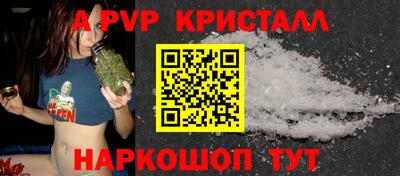 мефедрон Жуковский